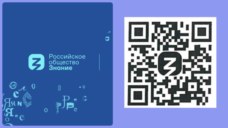 Лекция на тему: «Творцы Победы: искусство в борьбе за мир»