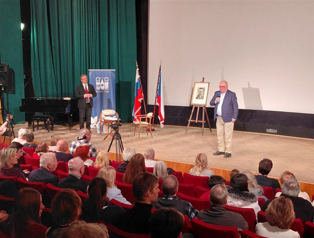 Торжественный вечер в Русском Доме — общий план зала