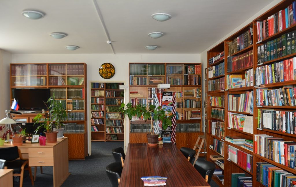 Библиотека